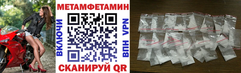 АМФЕТАМИН VHQ  где продают наркотики  Артёмовск 