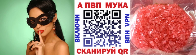 mega как зайти  Артёмовск  A PVP Crystall  где найти наркотики 