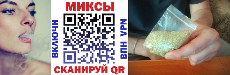 Бутират BDO  закладка  Артёмовск 