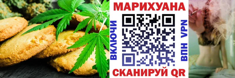 Еда ТГК конопля  Артёмовск 