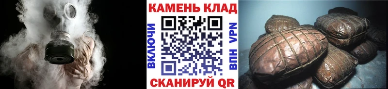 ГАШИШ ice o lator  Артёмовск 