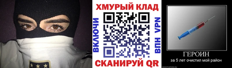 дарнет шоп Артёмовск kraken вход ГЕРОИН афганец