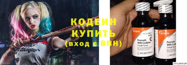 Альфа ПВП Армянск