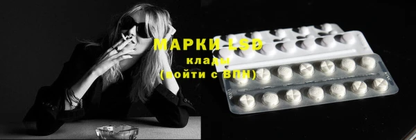 Альфа ПВП Армянск