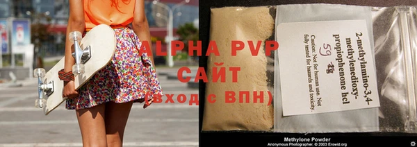 a pvp Аркадак