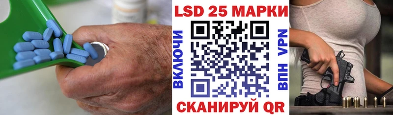 купить закладку  Артёмовск  Лсд 25 экстази ecstasy 