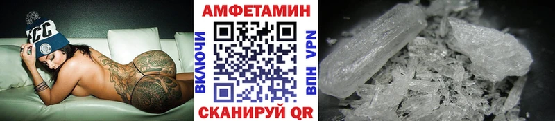 что такое Артёмовск Первитин мет