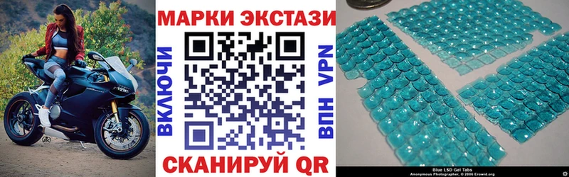 купить закладку  Артёмовск  гидра рабочий сайт  Марки N-bome 1,5мг 