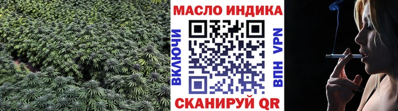 ТГК вейп с тгк  купить наркоту  KRAKEN   Артёмовск 